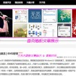 七公主 tvb 电视剧 巡礼片
